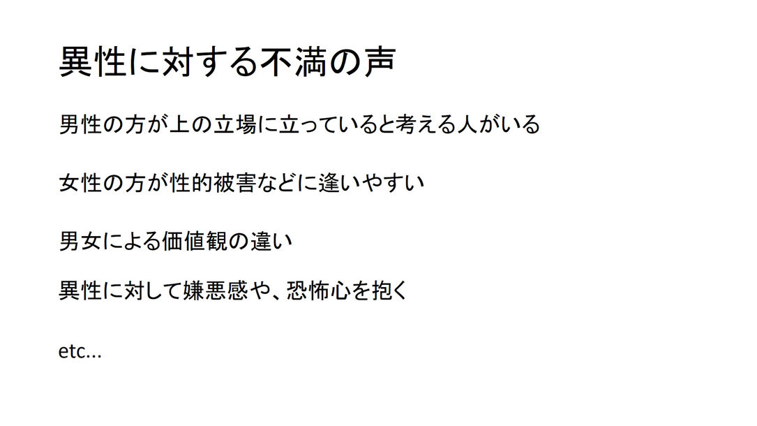 「スベスベマンジュウガニ」